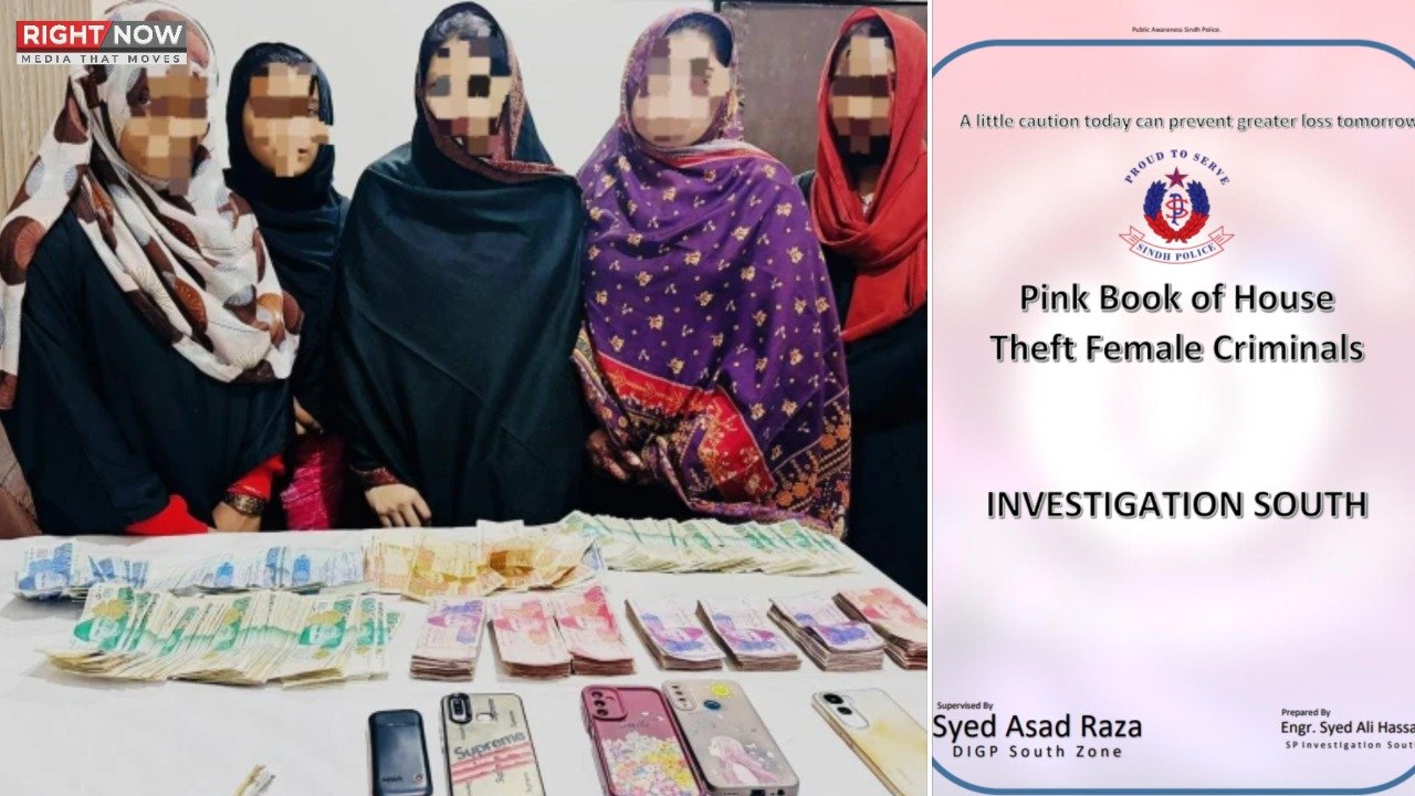 کراچی میں کروڑ پتی ماسیوں کا گینگ گرفتار