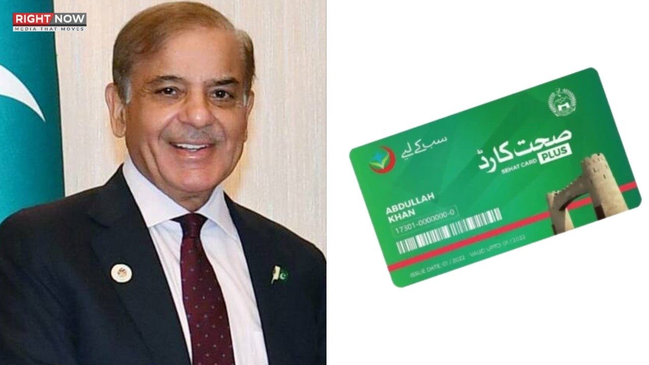 وزیراعظم شہباز شریف نے صحت کارڈ پروگرام کا افتتاح کیا