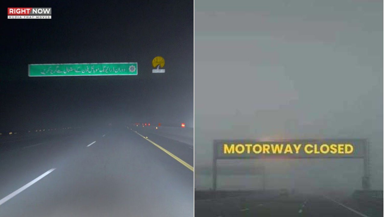 ملک بھر میں دھند کے باعث موٹرویز اور شاہراہوں کی بندش
