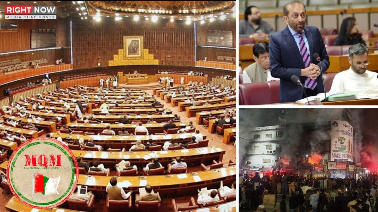 ایم کیو ایم کا قومی اسمبلی میں احتجاج، سانحہ گل پلازہ پر بحث کا مطالبہ