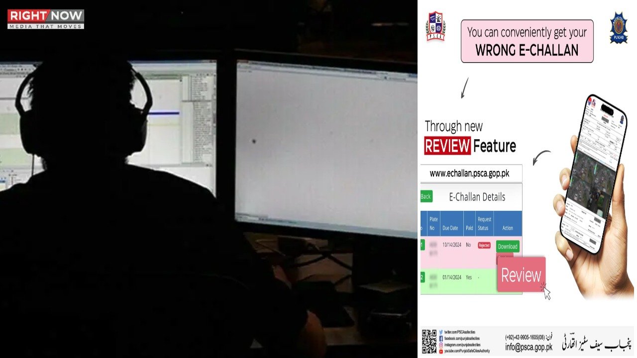 پی ٹی اے کا جعلی ای چالان ویب سائٹس کے خلاف اقدام
