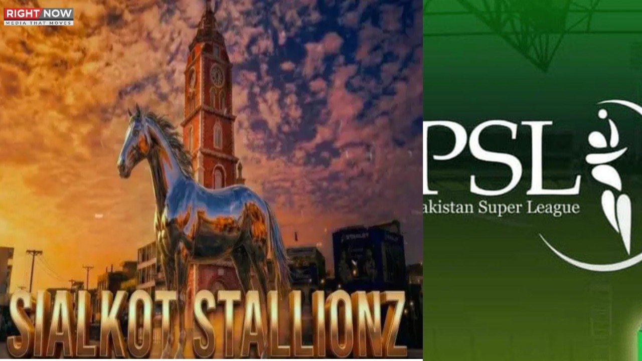 پی ایس ایل میں سیالکوٹ سٹالینز کی شمولیت کا اعلان