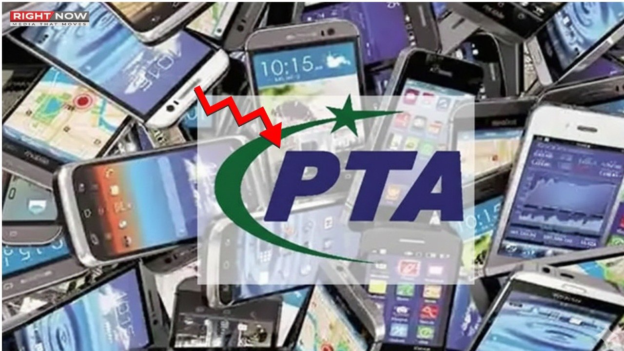 آئی فون صارفین کے لیے ٹیکس میں کمی کی خوشخبری