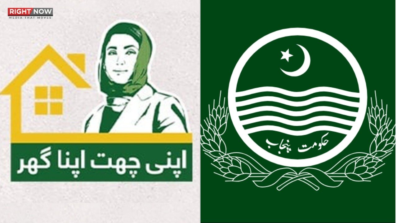 پنجاب حکومت کا 'اپنی چھت، اپنا گھر' پروگرام وسیع کرنے کا فیصلہ