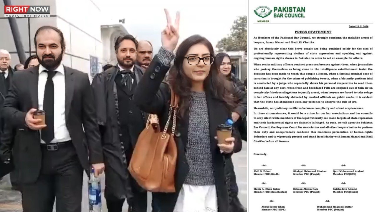 پاکستان بار کونسل کے ارکان کی وکلا کی گرفتاری پر مذمت