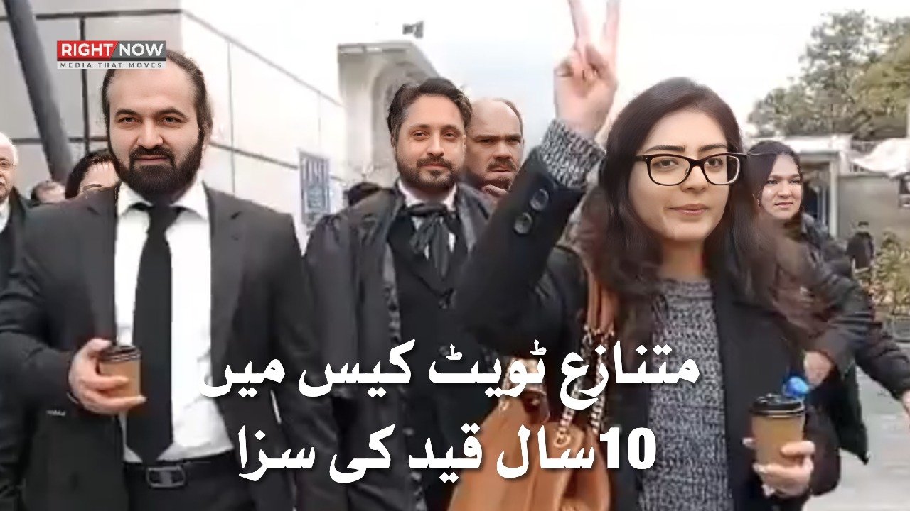 اسلام آباد عدالت نے ایمان مزاری اور ہادی چٹھہ کو 10 سال قید کی سزا سنائی