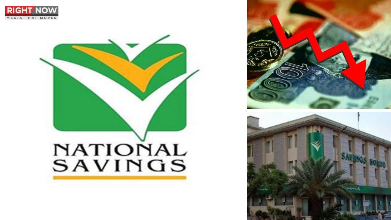 نیشنل سیونگز کی اسکیموں پر منافع کی شرح میں کمی