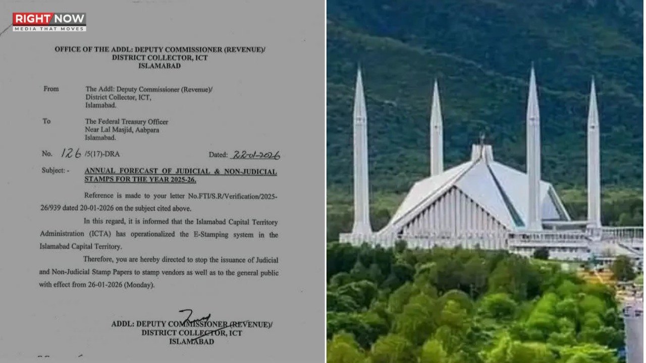 اسلام آباد میں ای اسٹیمپنگ کے آغاز سے جعلسازی کا خاتمہ