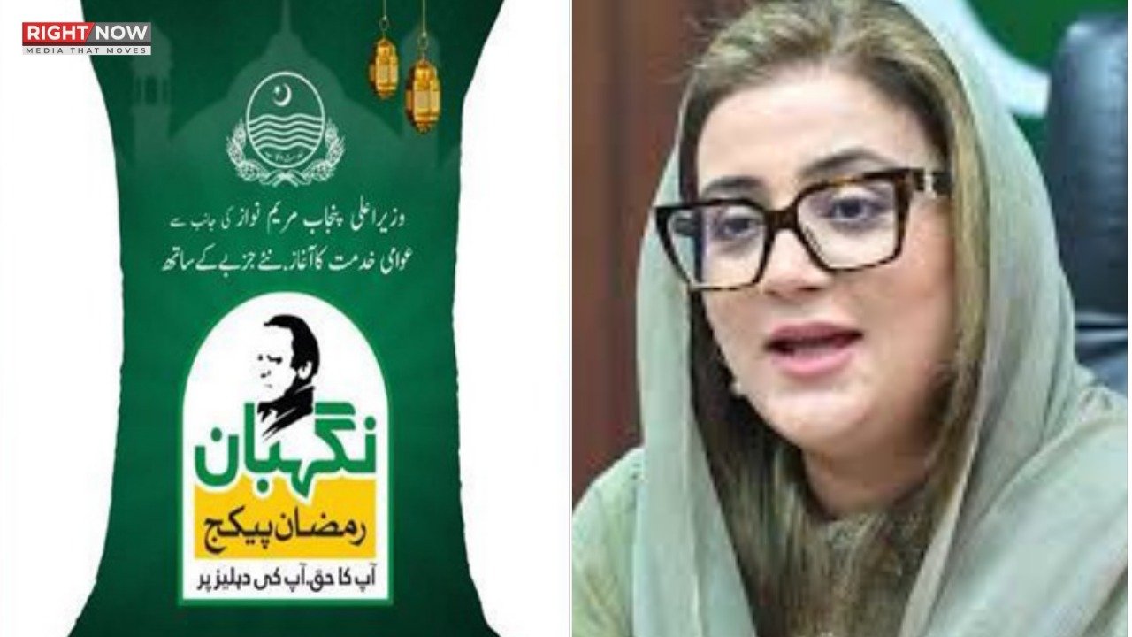 پنجاب رمضان پیکج: 42 لاکھ خاندانوں کو 47 ارب روپے کا فائدہ