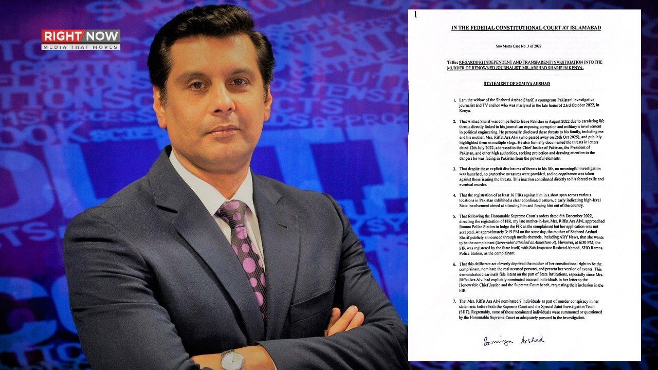 ارشد شریف شہید کی اہلیہ کا مقدمہ میں نامزد ملزمان کی طلبی کا مطالبہ