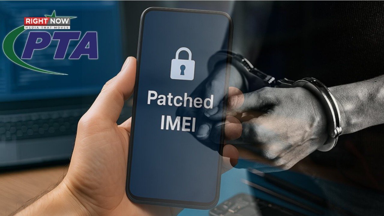 اسلام آباد میں آئی ایم ای آئی چینج نیٹ ورک پکڑا گیا، 16 گرفتار