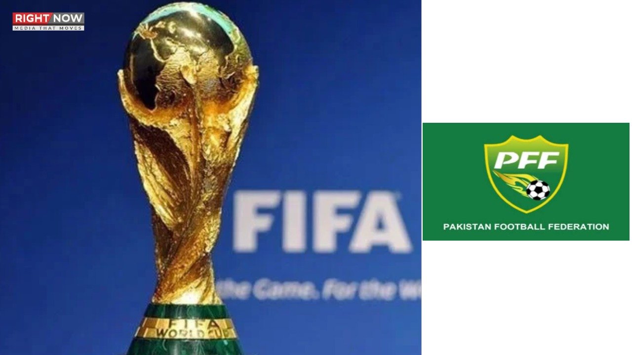 فیفا ورلڈکپ ٹرافی کا پاکستان دورہ؛ فٹبال کی ترقی کا عزم