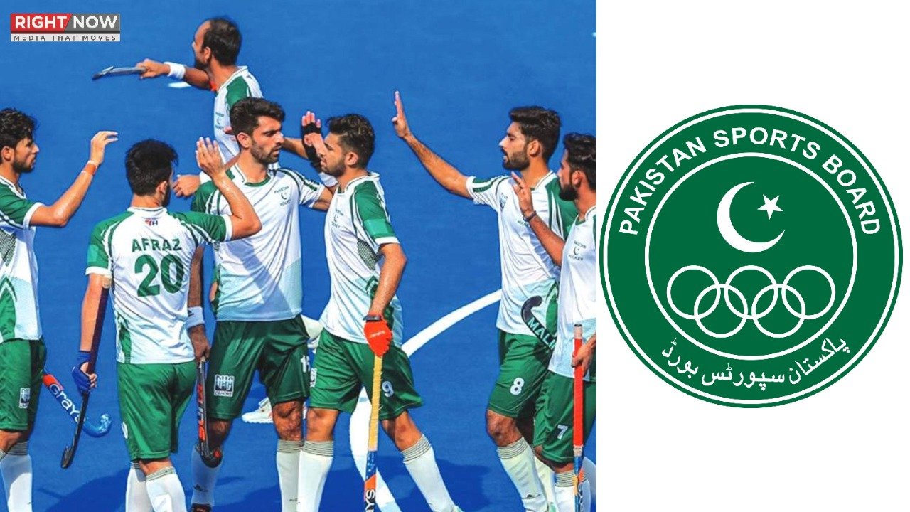 قومی ہاکی ٹیم کے کھلاڑیوں کو یومیہ الاؤنس کی منظوری