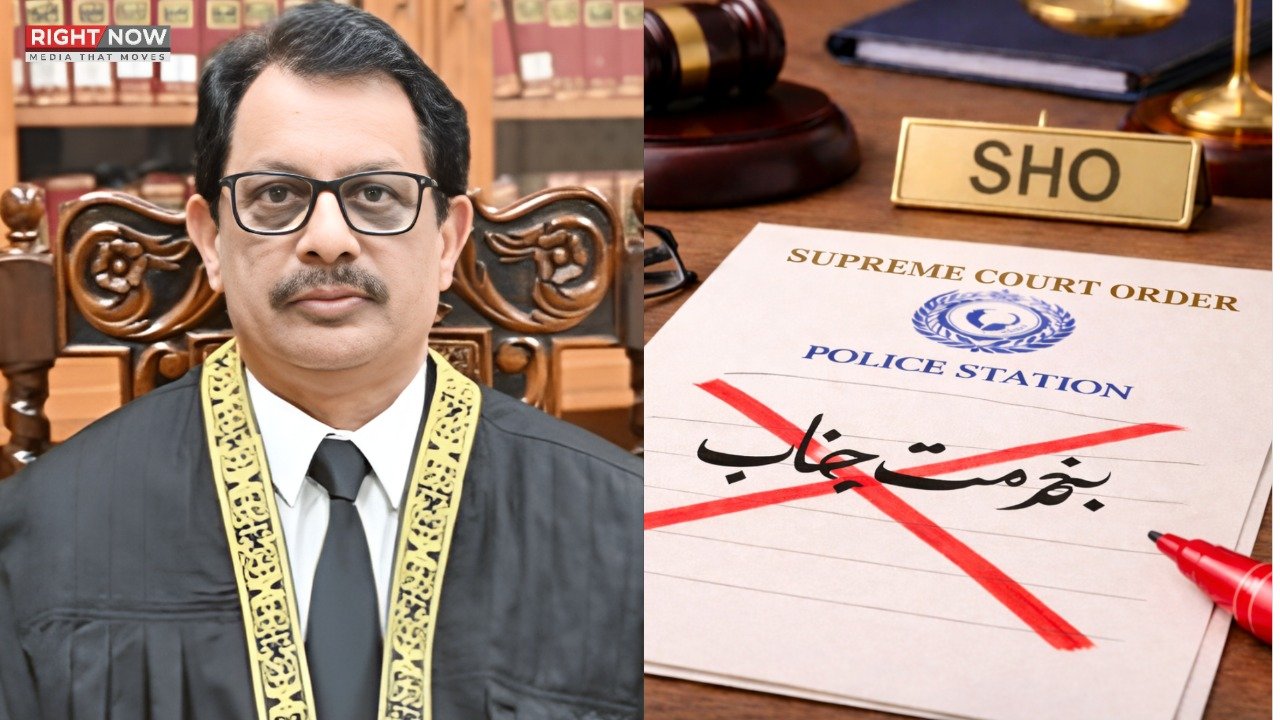 سپریم کورٹ کا فیصلہ: ایس ایچ او کو 'بخدمت جناب' لکھنا ممنوع