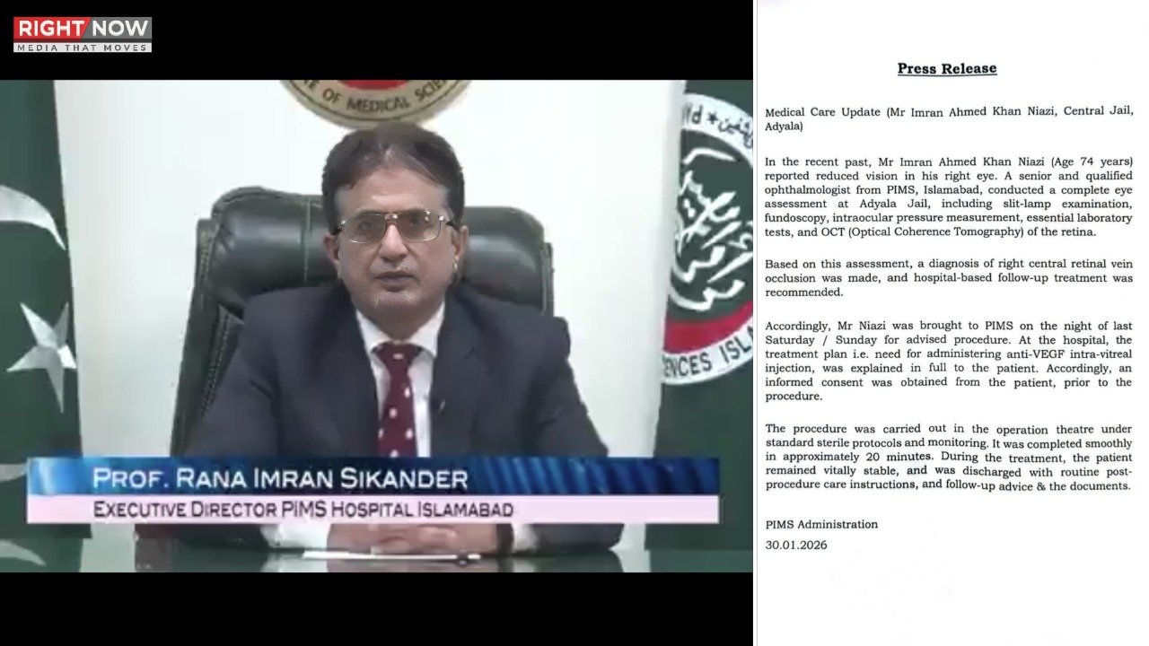 عمران خان کی دائیں آنکھ کا علاج کامیابی سے مکمل