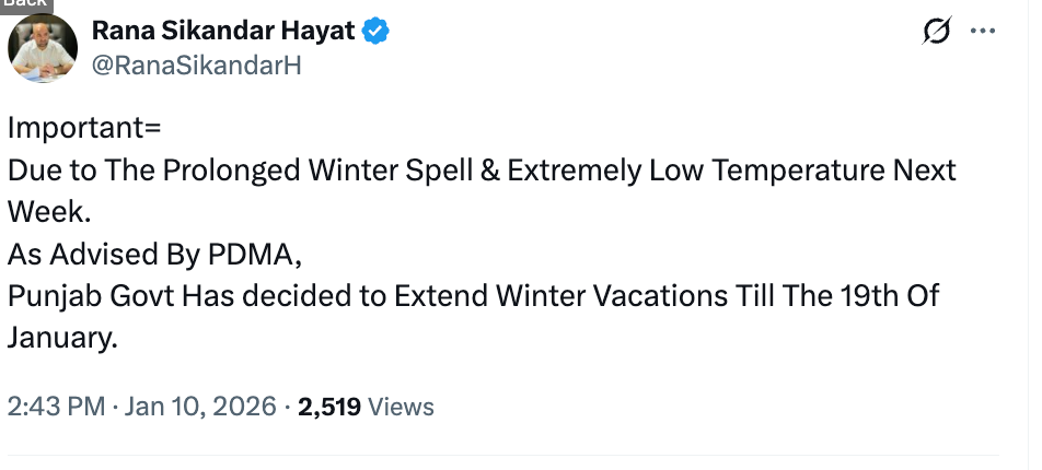 پنجاب میں چھٹیوں کا اعلان