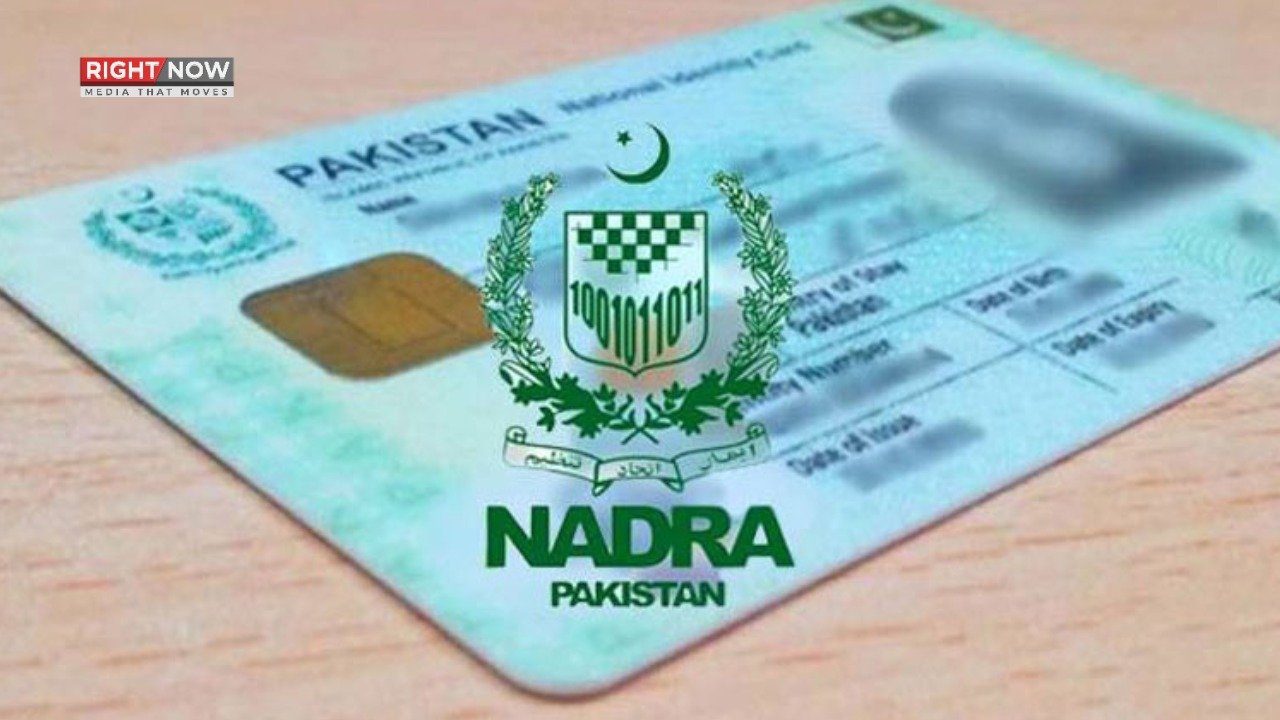 تین سال میں ایک لاکھ 95 ہزار شناختی کارڈ بلاک، ریکارڈ پیش