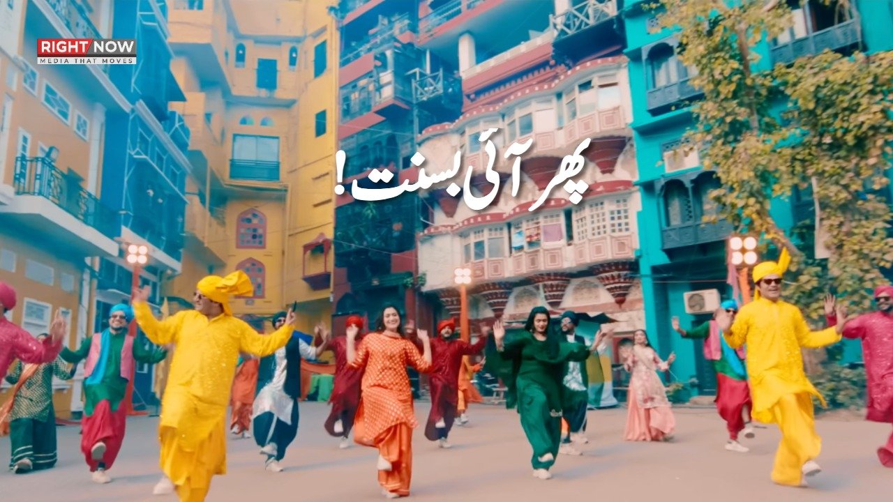 پنجاب حکومت نے بسنت کا آفیشل گیت 'پھر آئی بسنت'ریلیز کردیا