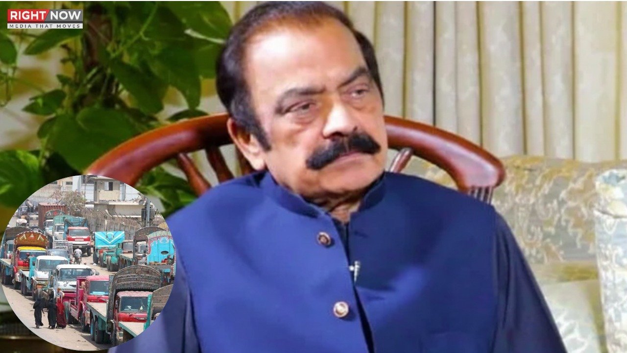 رانا ثنا اللہ کی پہیہ جام ہڑتال پر تشویش کا اظہار