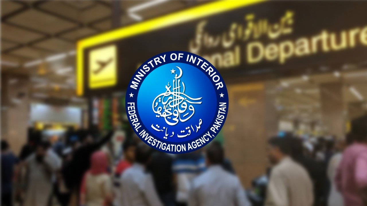 کراچی ایئرپورٹ پر غیر اخلاقی نیٹ ورک سے منسلک خاتون گرفتار