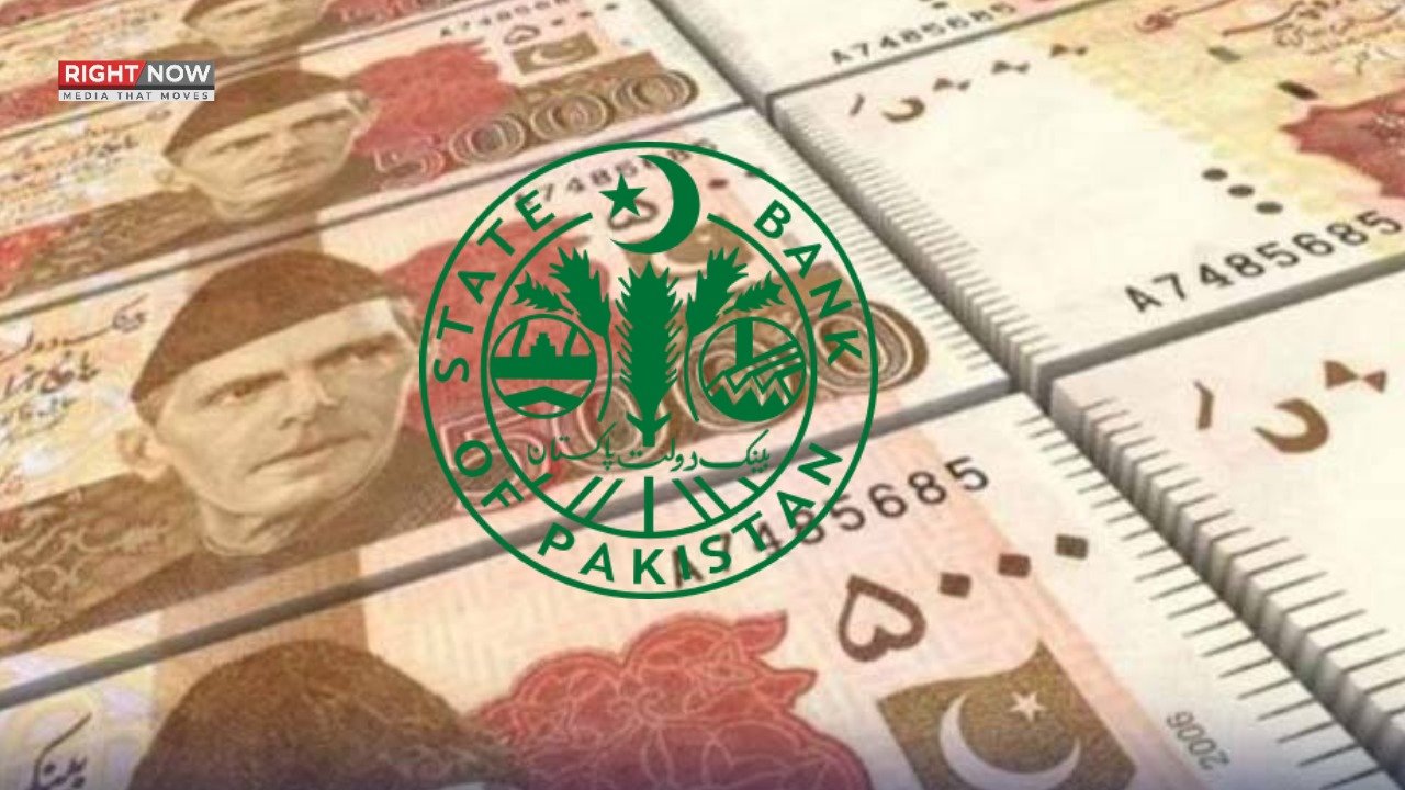 پانچ ہزار روپے کے نوٹ ختم  نہیں کر رہے۔ اسٹیٹ بینک