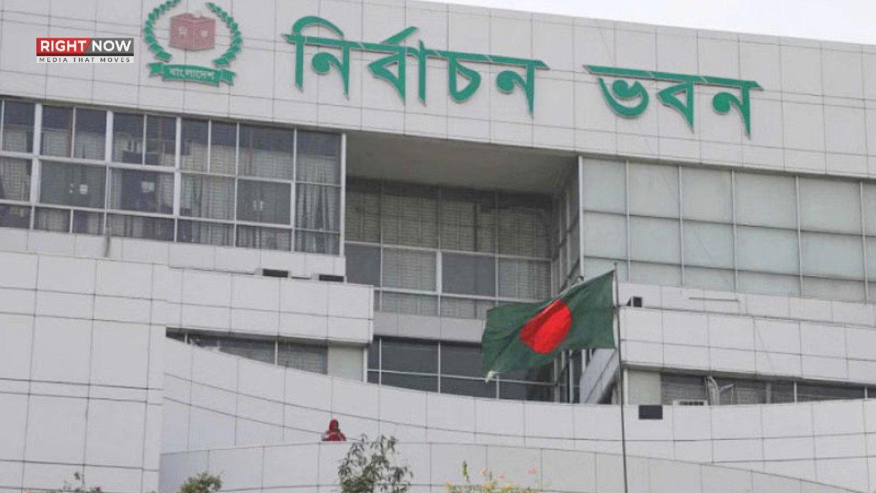 بنگلا دیش میں عام انتخابات خوشگوار ماحول میں منعقد کرنے کا عزم