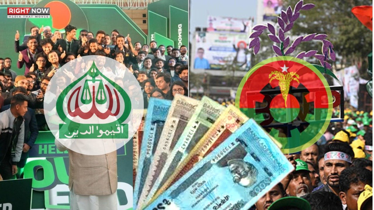 بنگلادیش انتخابات میں جماعت اسلامی اور بی این پی رہنماؤں سے بڑی رقم برآمد