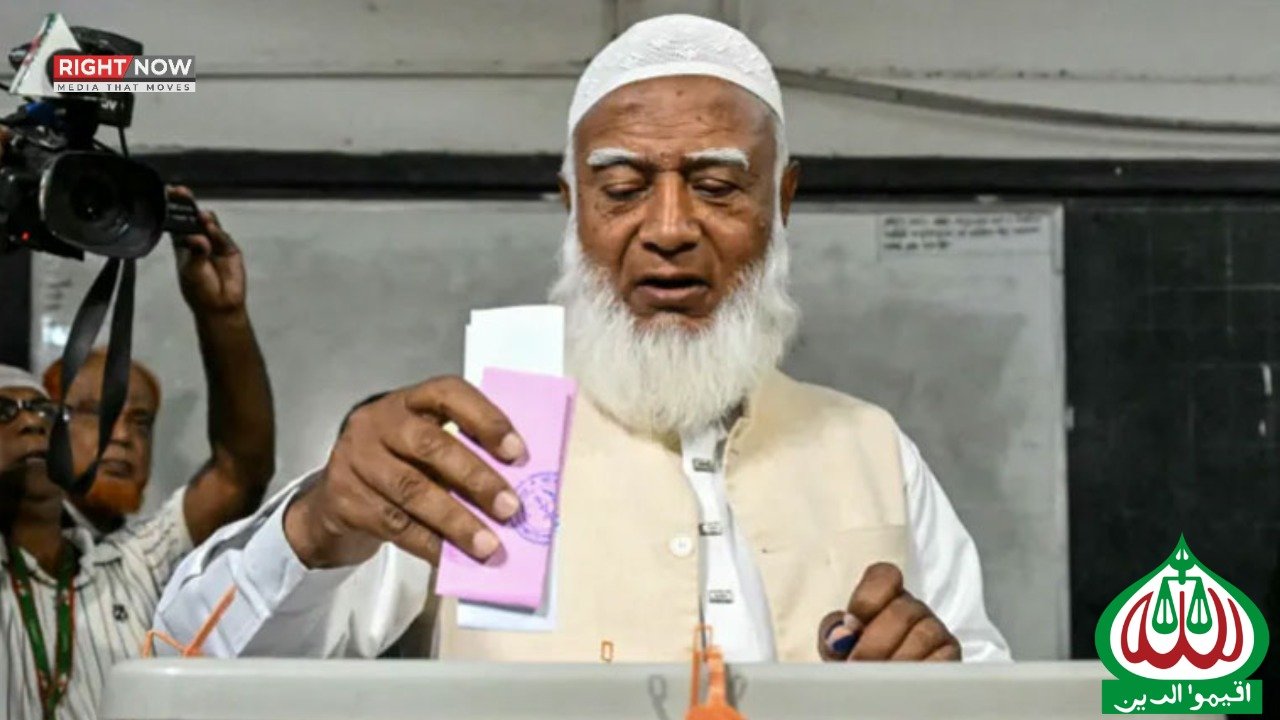 جماعت اسلامی بنگلہ دیش کا انتخابات کے نتائج تسلیم کرنے کا اعلان