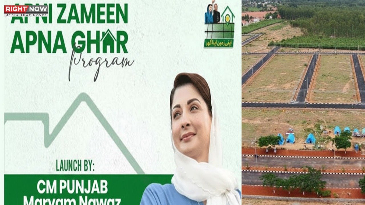 پنجاب حکومت کا 2 ہزار مفت پلاٹس کی بیلٹنگ مکمل