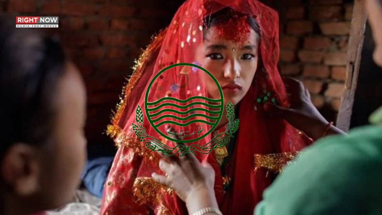 پنجاب حکومت نے کم عمری کی شادی قانون میں ترمیم کر دی