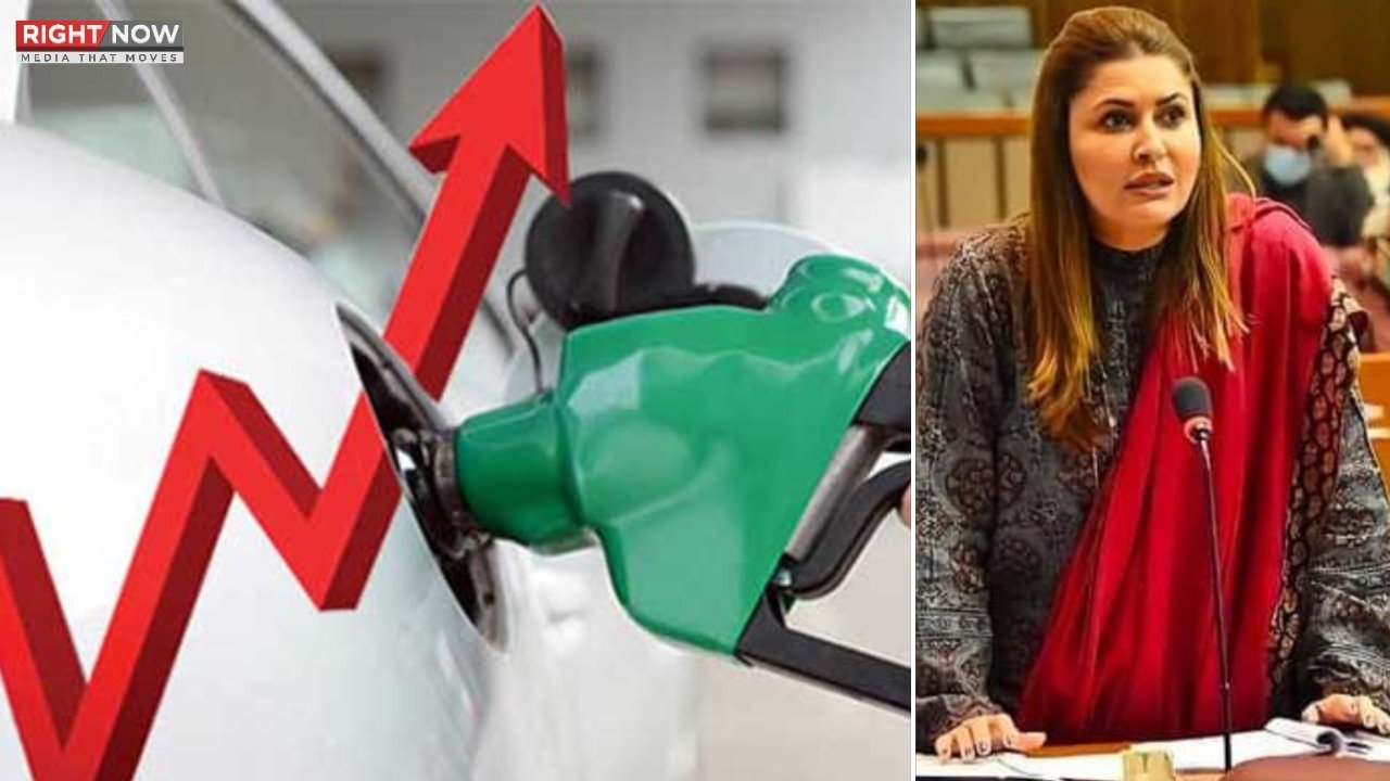 پیپلز پارٹی کا پیٹرولیم مصنوعات کی قیمتوں میں اضافے پر اعتراض