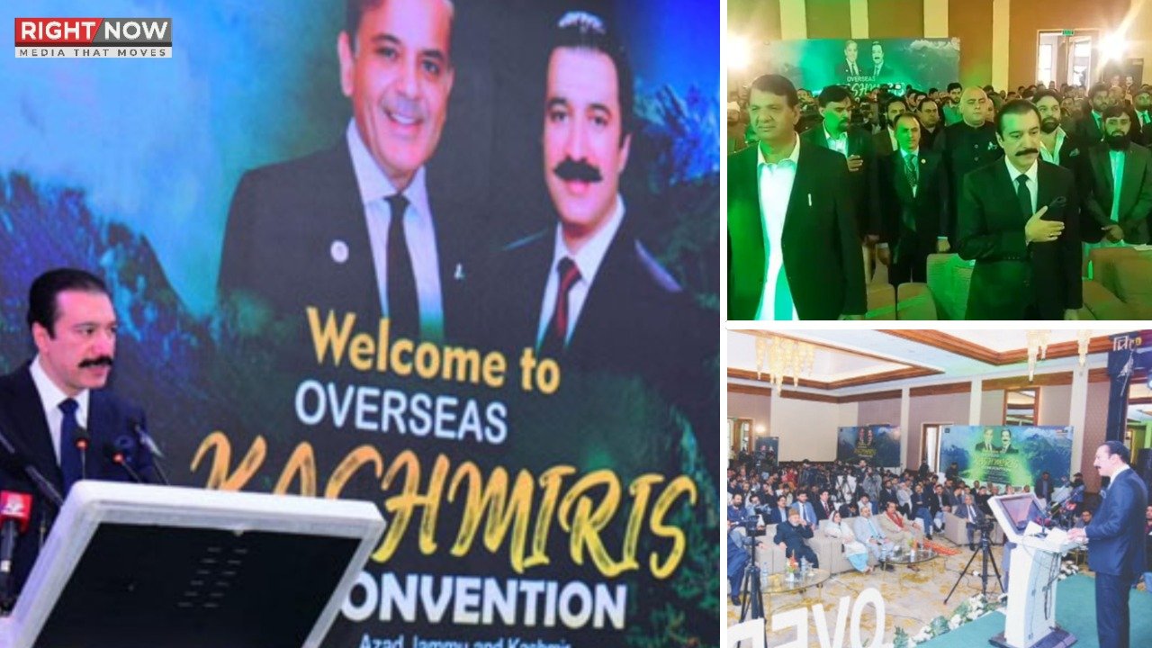 مظفرآباد میں اوورسیز کشمیریوں کے اعزاز میں کنونشن کا انعقاد