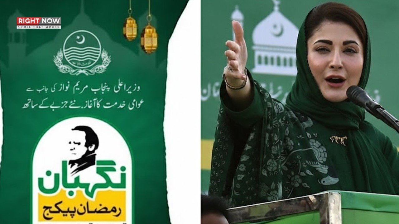 وزیراعلیٰ پنجاب کا 40 لاکھ رمضان کارڈز کی فراہمی کا اعلان