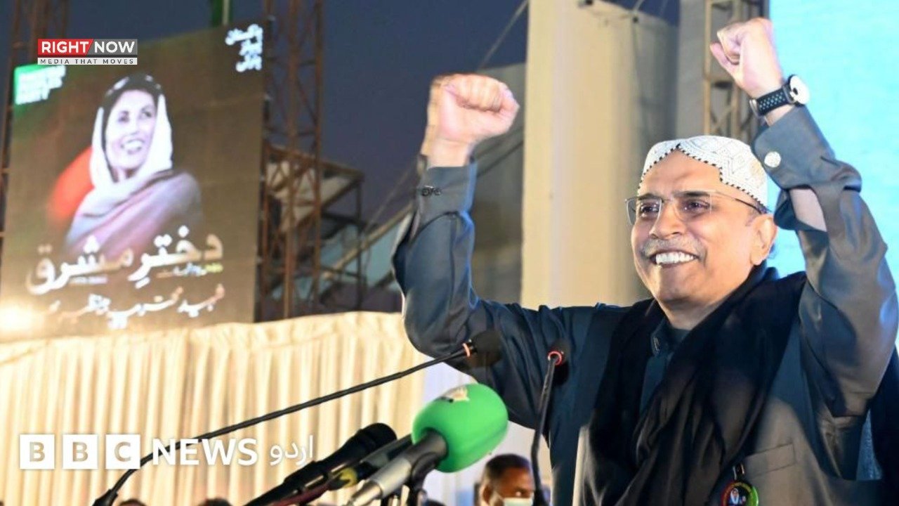 آصف زرداری کی ایس جی ایس کوٹیکنا کیس میں بریت کی وجوہات