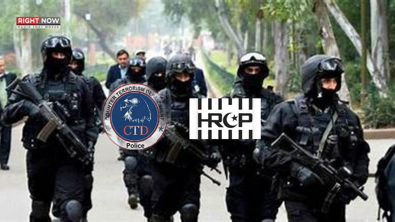 ایچ آر سی پی کا پنجاب میں سی سی ڈی کی کارروائیوں پر عدالتی کمیشن کا مطالبہ