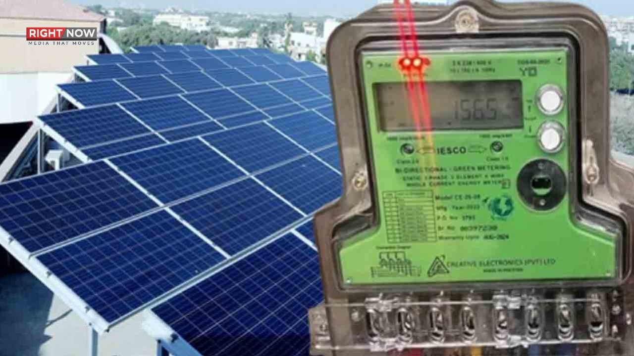 نیٹ میٹرنگ ضوابط پر پارلیمانی فورم کے تحفظات، وسیع مشاورت کی ضرورت