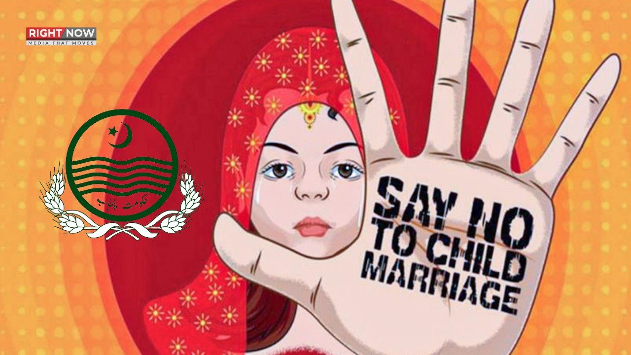 پنجاب میں کم عمری کی شادی پر پابندی، نیا آرڈیننس پیش