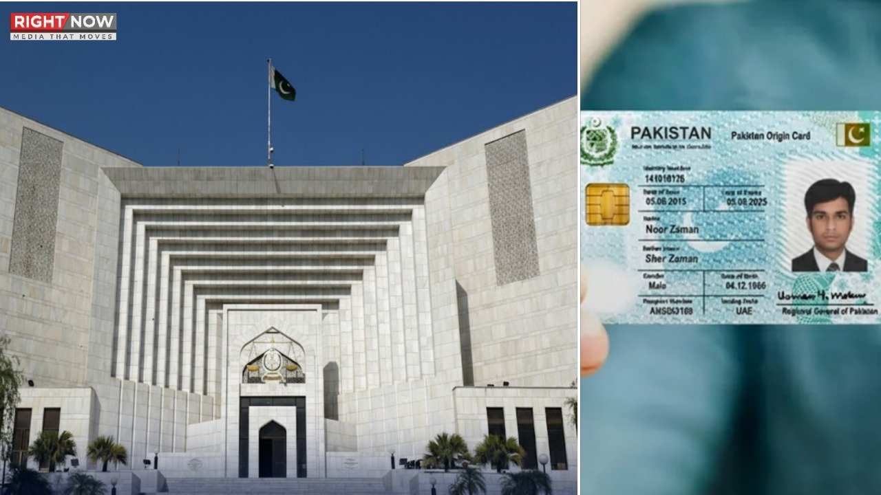 سپریم کورٹ کا شناختی کارڈ بلاک کرنے کو غیرقانونی قرار