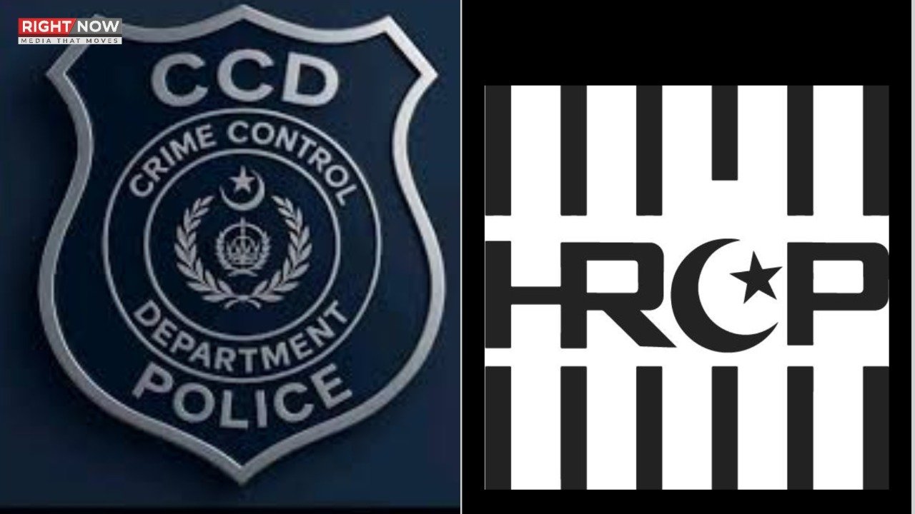 سی سی ڈی پنجاب نے ایچ آر سی پی کی رپورٹ کو غلط قرار دیا