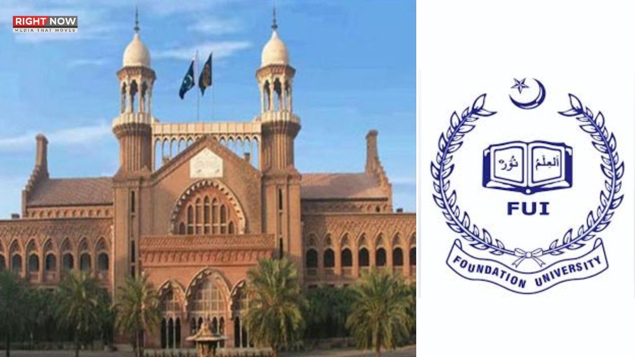 لاہور ہائی کورٹ کا فلاحی ٹرسٹ کے منافع بخش ادارے پر زکوٰۃ لاگو کرنے کا فیصلہ