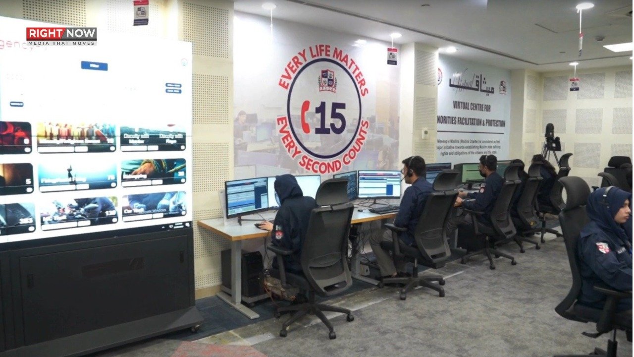 پنجاب سیف سٹیز اتھارٹی کا جدید آن لائن شکایت ٹریکنگ نظام