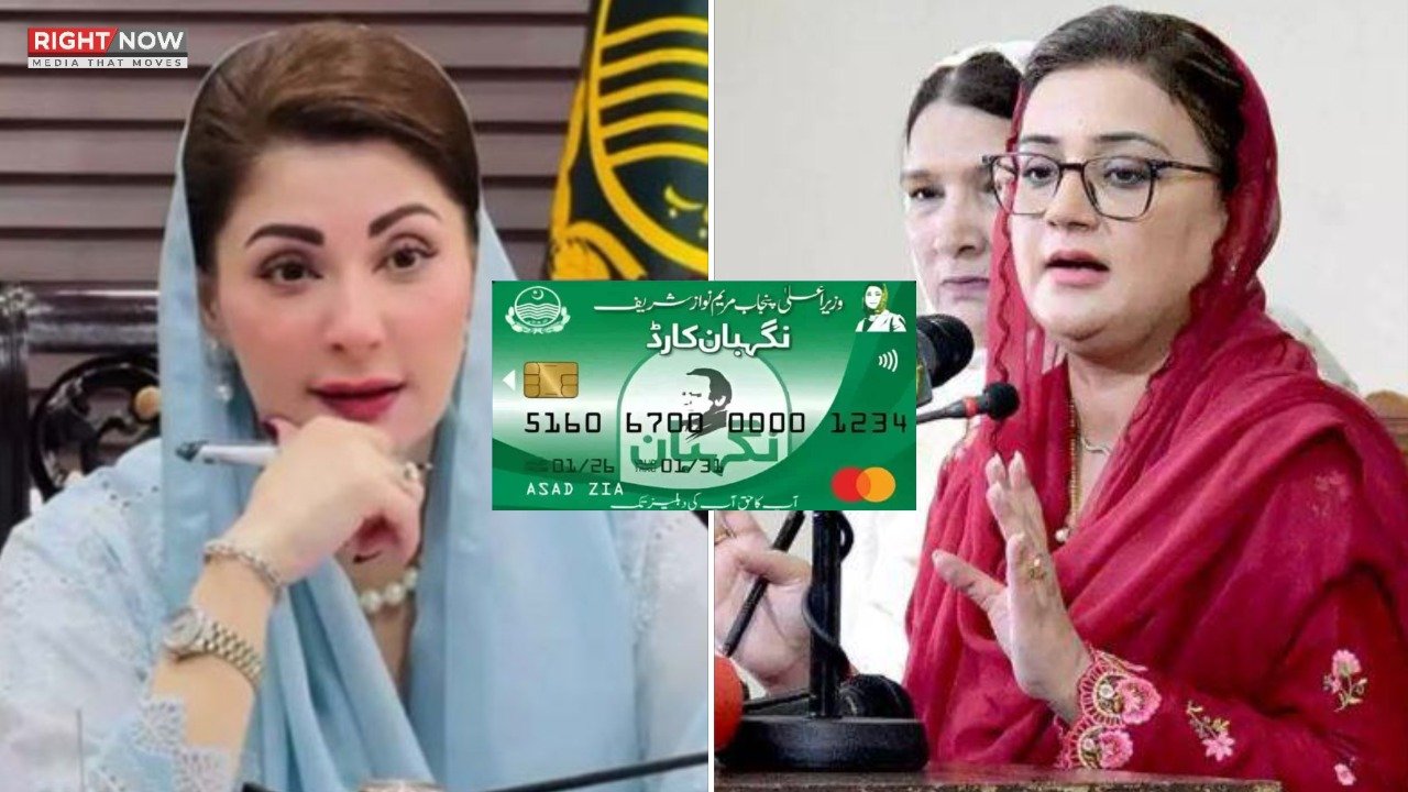 پنجاب حکومت کا ہر شہری کو دہلیز پر سہولت فراہم کرنے کا دعویٰ