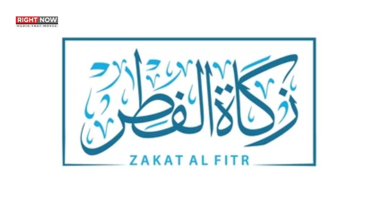 زکوٰۃ اور فطرانہ میں فرق اور ادائیگی کے اوقات