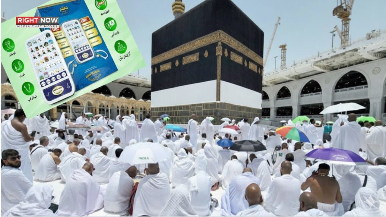 حج آپریشن کی ڈیجیٹل تبدیلی کے لیے وزارتوں میں معاہدہ