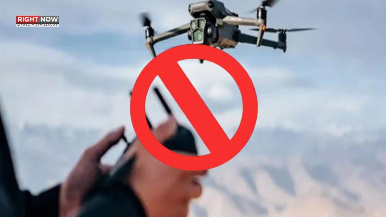 پنجاب میں ڈرون اڑانے پر 30 روز کی پابندی کا نفاذ