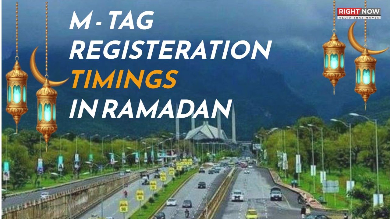 اسلام آباد میں ایم ٹیگ کے نئے اوقات کار کا اعلان