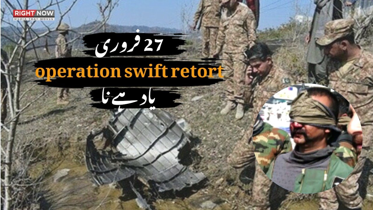 آپریشن سوئفٹ ریٹارٹ کی ساتویں سالگرہ، افواجِ پاکستان کا خراجِ تحسین