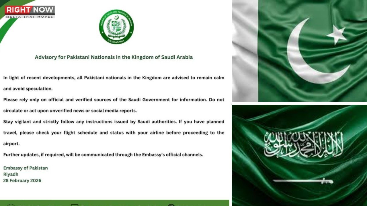سعودی عرب میں مقیم پاکستانی شہریوں کے لیے اہم ہدایات جاری