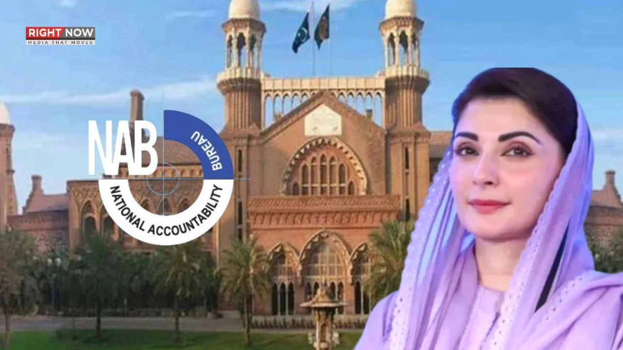 لاہور ہائیکورٹ کا مریم نواز کی چوہدری شوگرملز کیس میں نیب کو ریفرنس دائر کرنے کا حکم