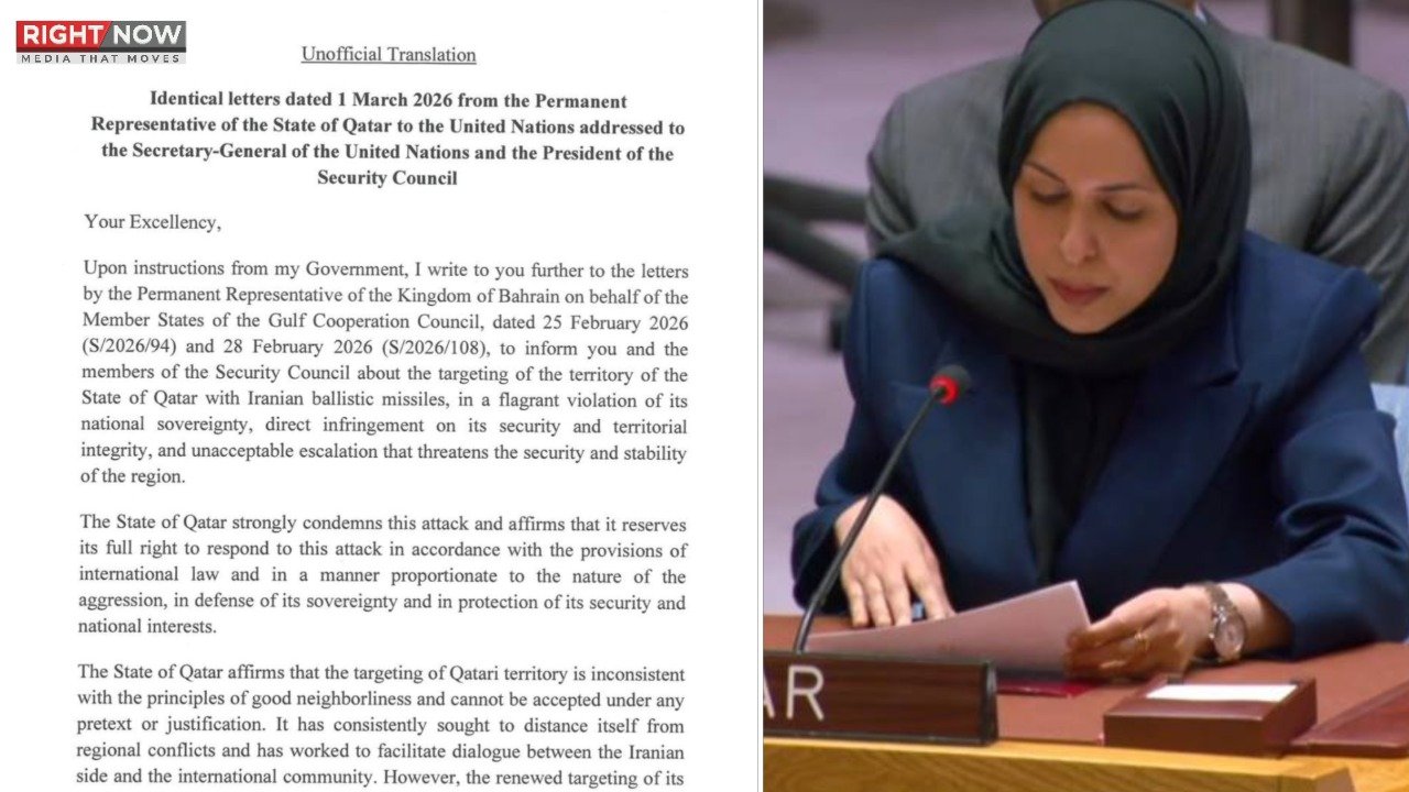 قطر کا اقوام متحدہ کو ایران کے حملوں پر شدید احتجاج